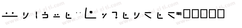 Unique Extended字体转换